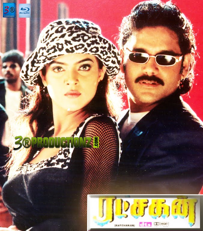 Tamil hd movies download 1080p